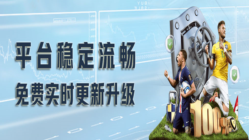 皇冠信用盘官网